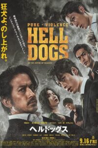 Những Con Chó Địa Ngục (HELL DOGS)