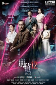 Trinh Sát Hình Sự 12