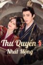 Thư Quyển Nhất Mộng